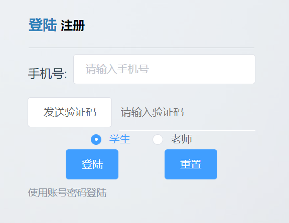 image-20220209163717320