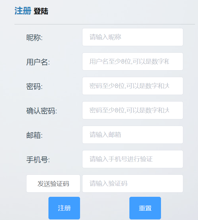 image-20220209163741926