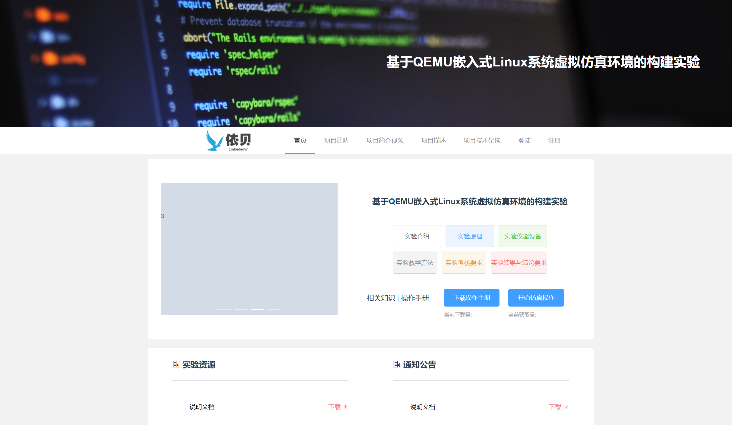 image-20220209163815463