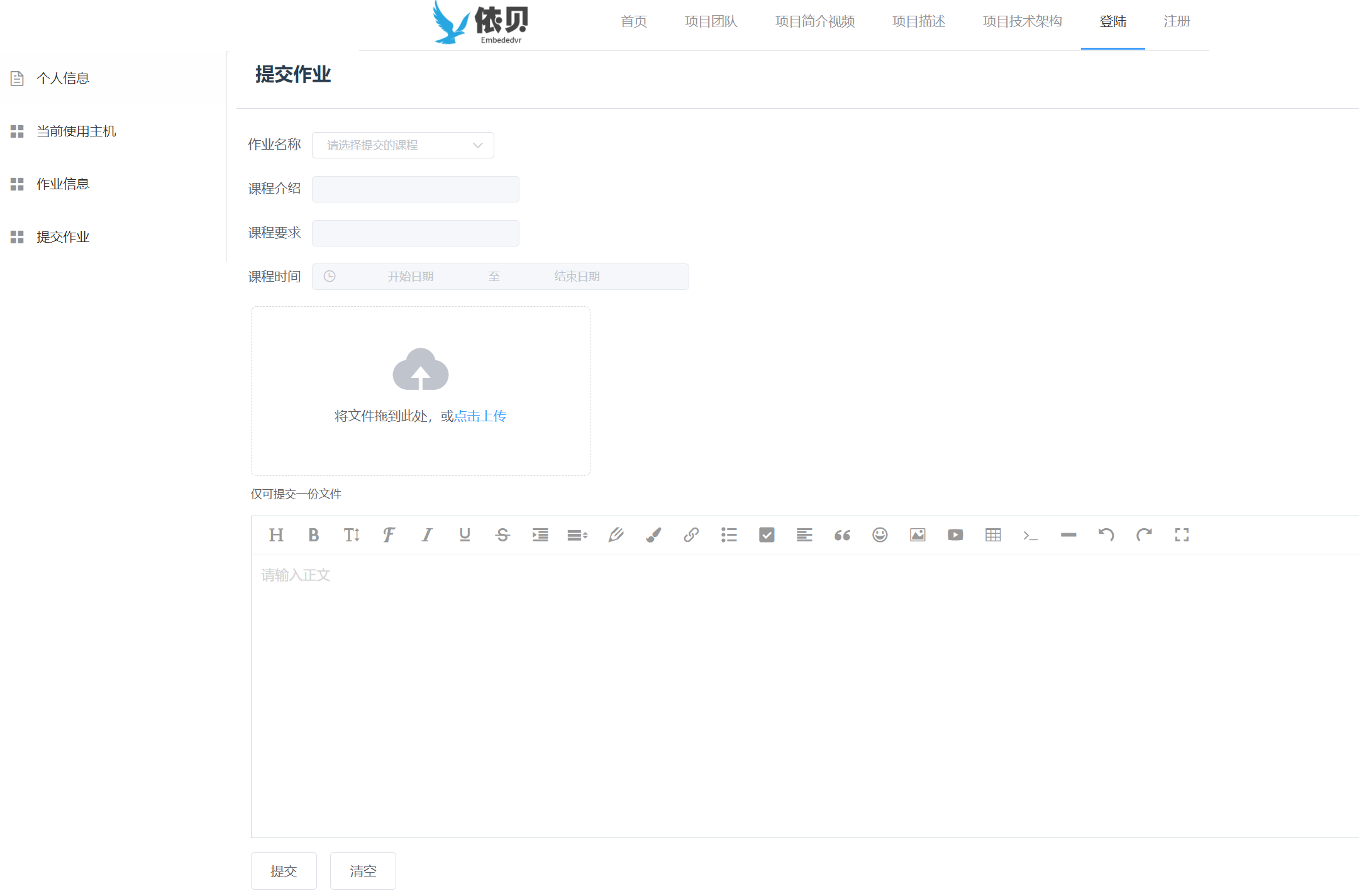 image-20220209164540395